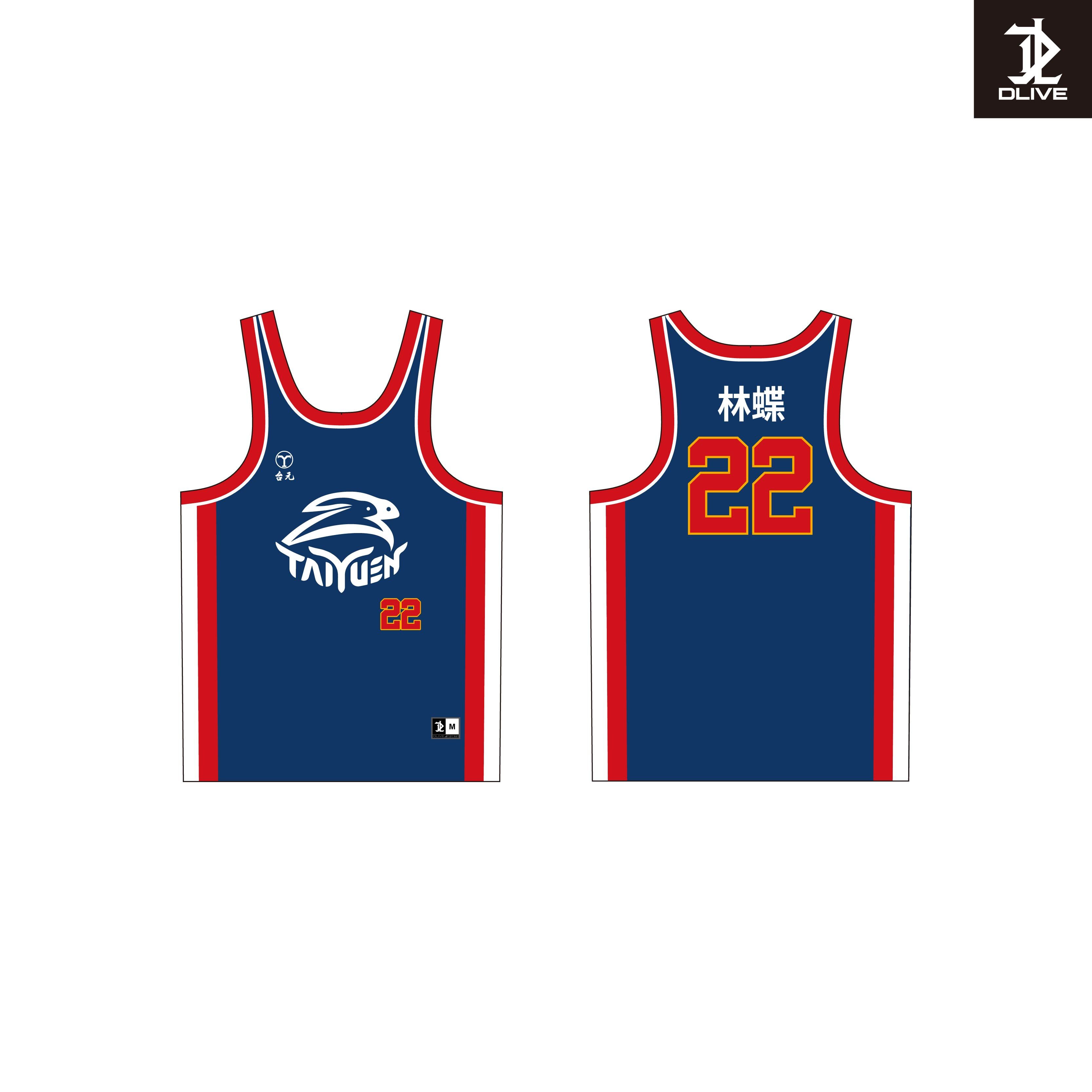 【DLIVE X 台元】球迷版球衣 (共2款) (預購款)
