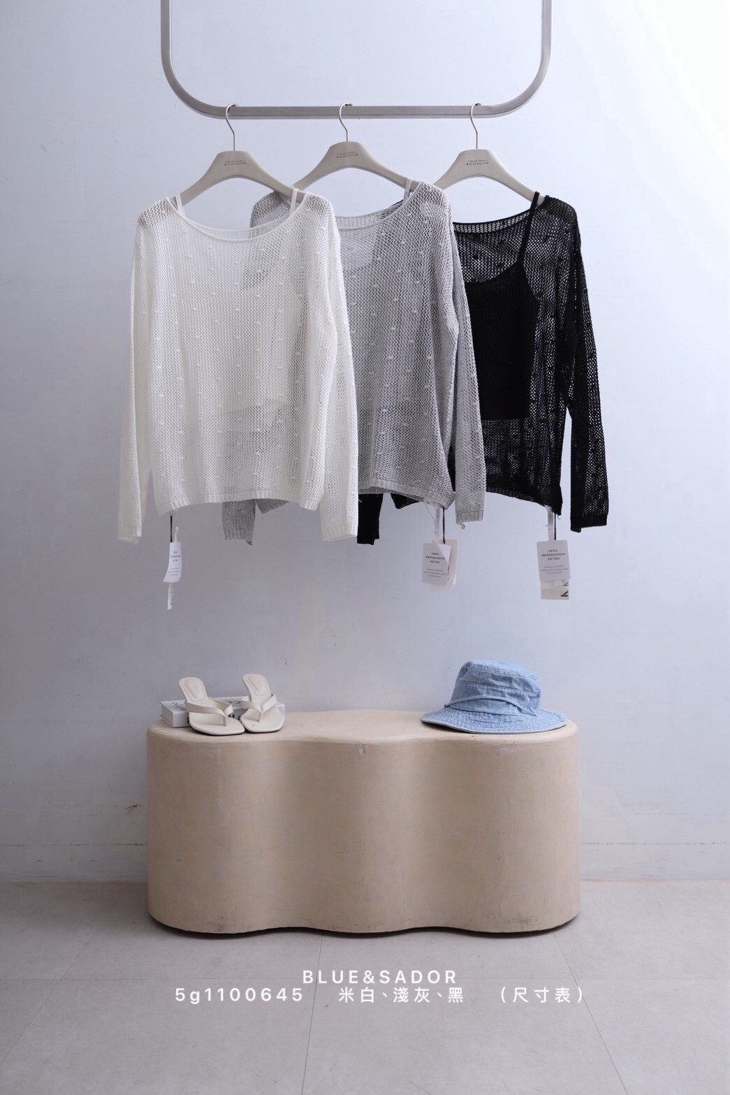 A3312-勾織點點上衣+細肩背心SET