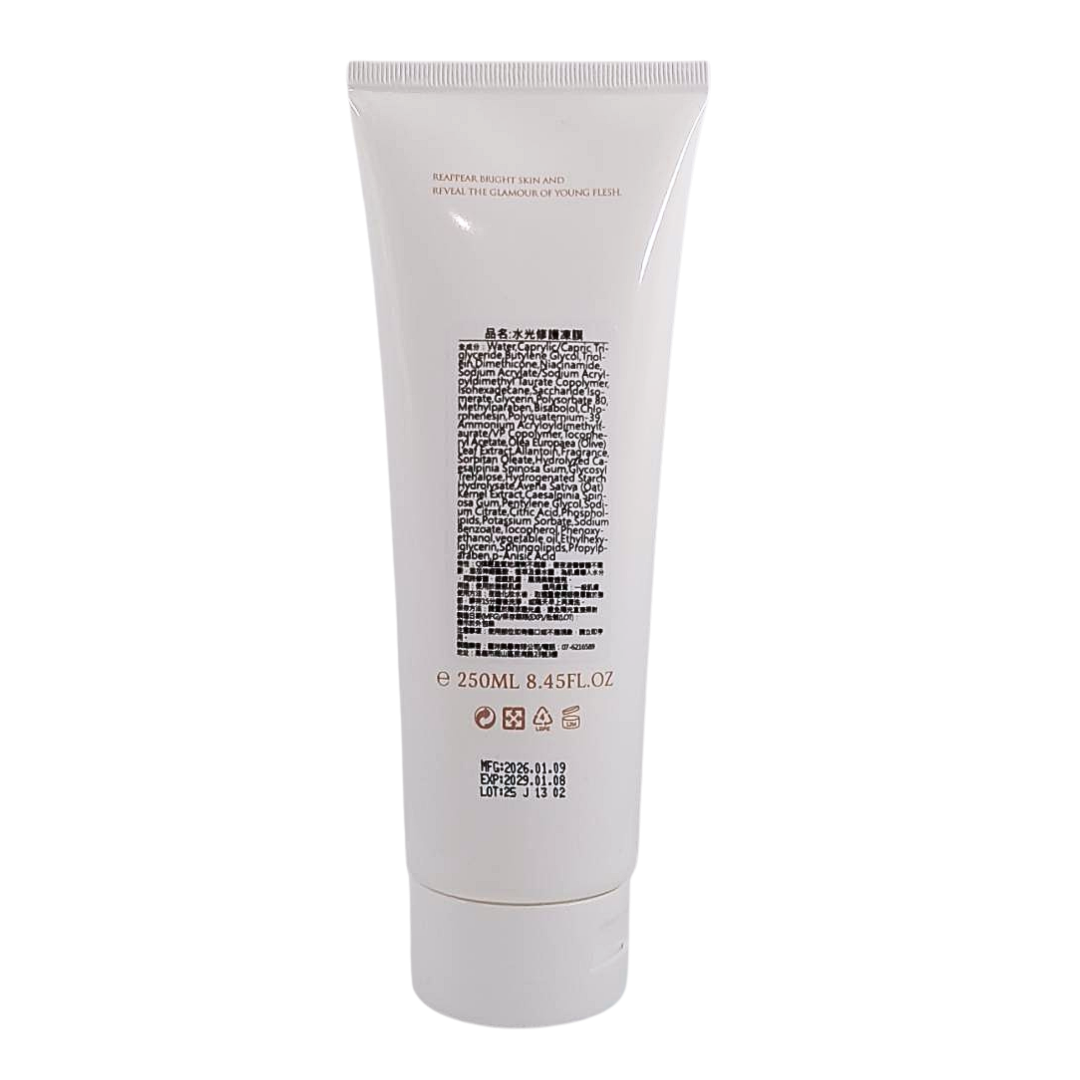 Anna Queen水光修護凍膜