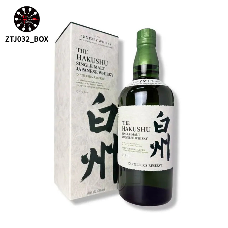 Suntory Hakushu NAS Single Malt Whisky 三得利白州NAS 單一麥芽威士忌 (白盒)
