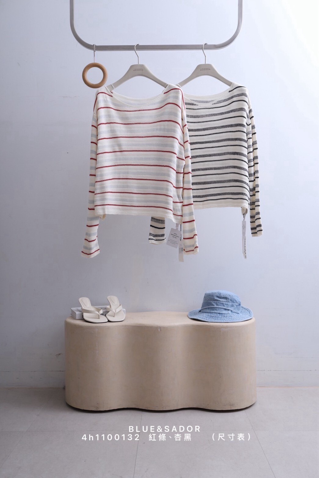 A3314-撞色條紋織紋上衣