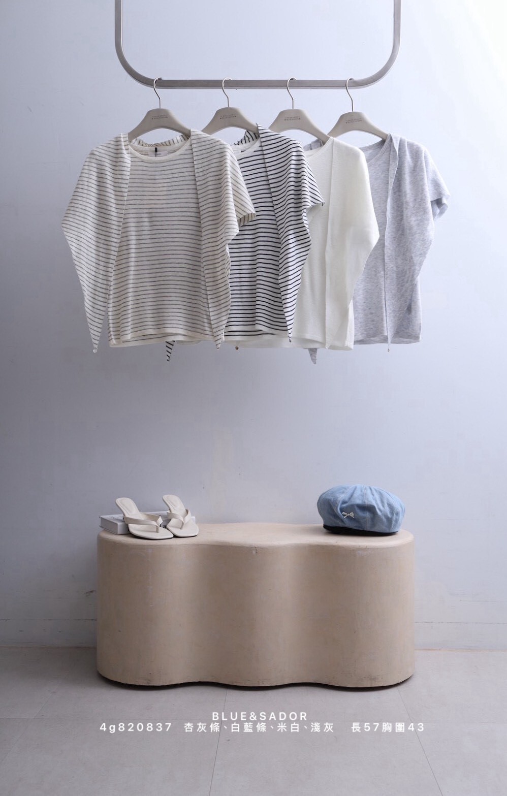 A3315-圓領針織上衣(附披肩)