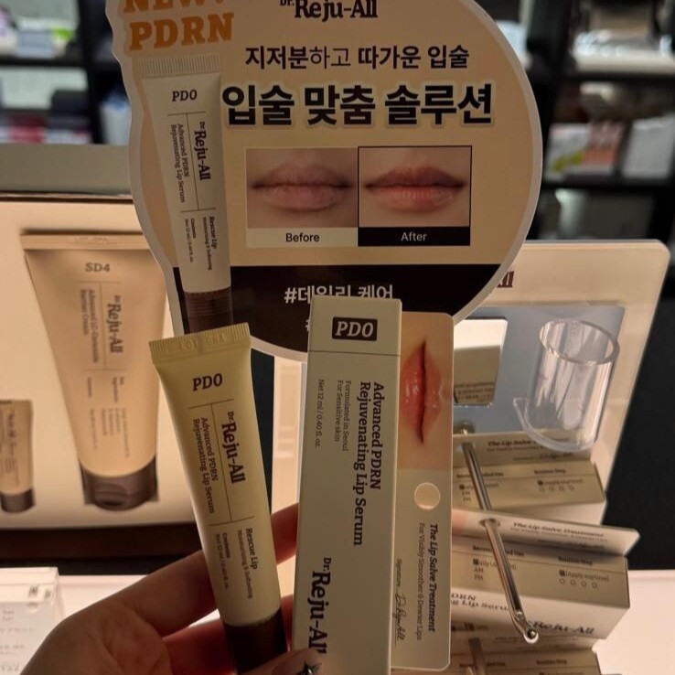 Reju-All PD0 Advanced PDRN Rejuvenating Lip Serum 12ml