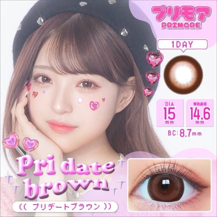 Primore 1 Day (Pri Date Brown)(10片)