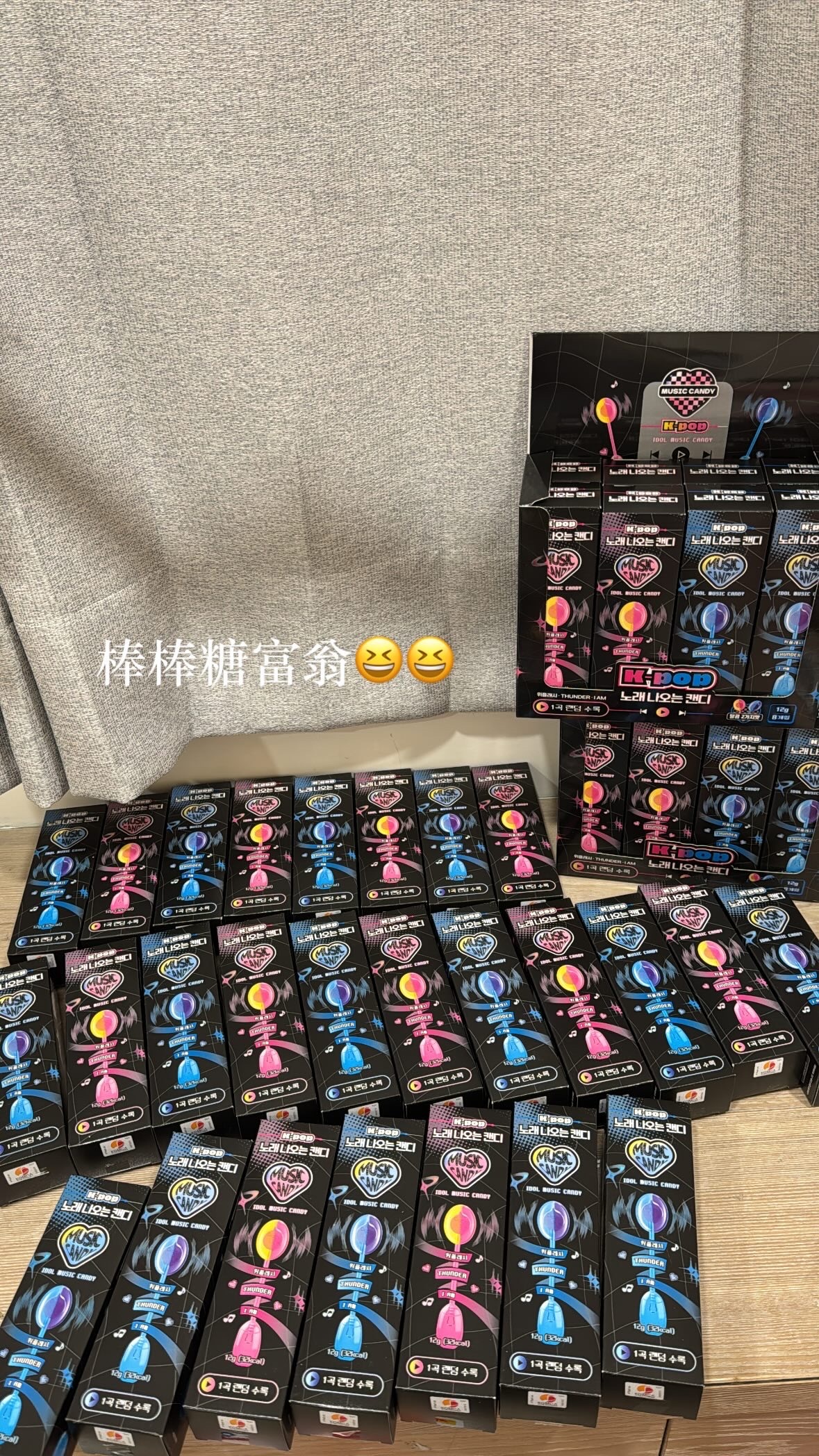 韓國骨傳導棒棒糖 現貨 售完為止