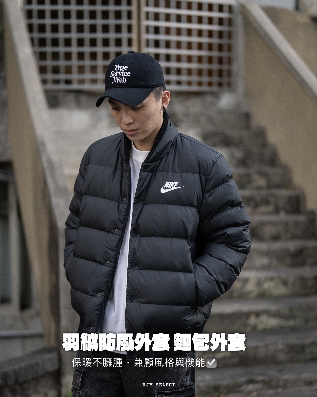 #預購 NIKE 羽絨 防風外套 麵包外套 IB4499-010