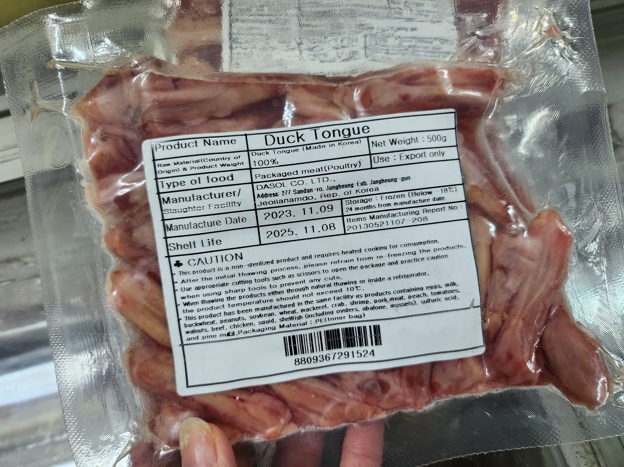 3月優惠-韓國靚鴨舌(500g)