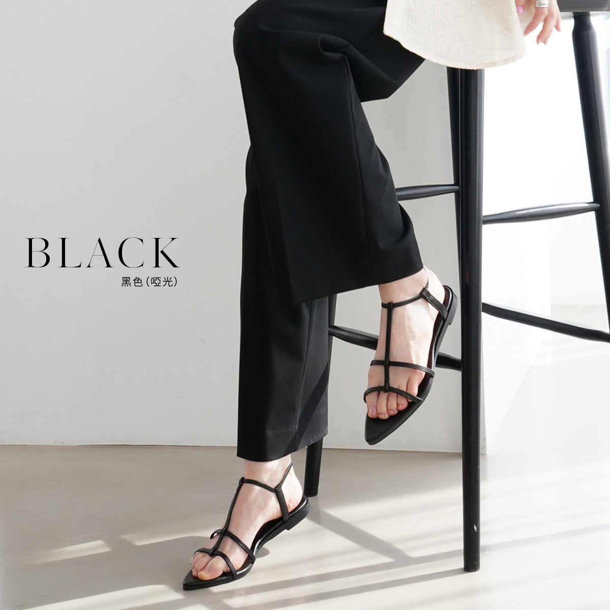 纖細魅力 雙T細帶尖頭平底涼鞋【FX2122】