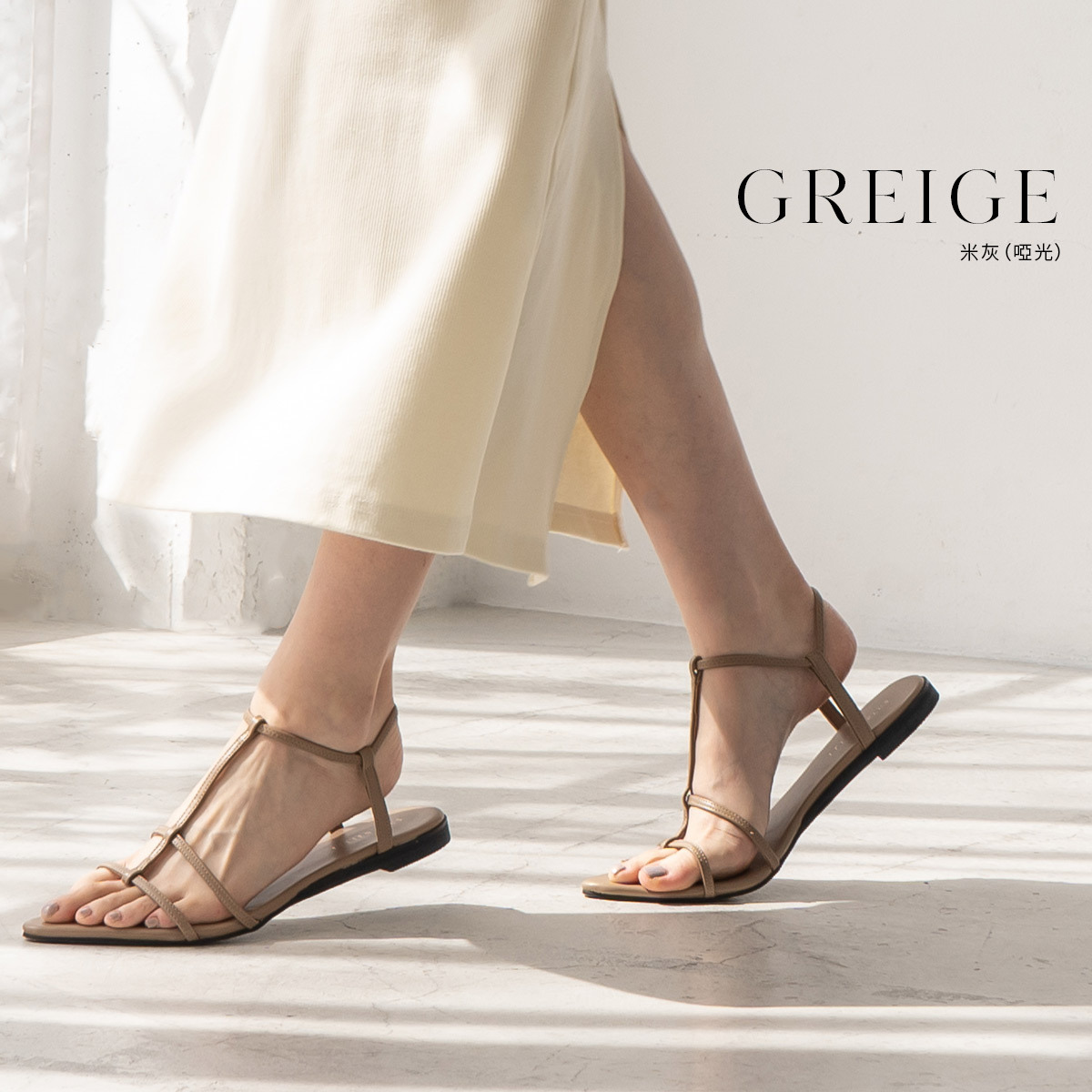 纖細魅力 雙T細帶尖頭平底涼鞋【FX2122】