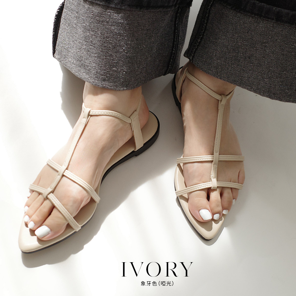 纖細魅力 雙T細帶尖頭平底涼鞋【FX2122】