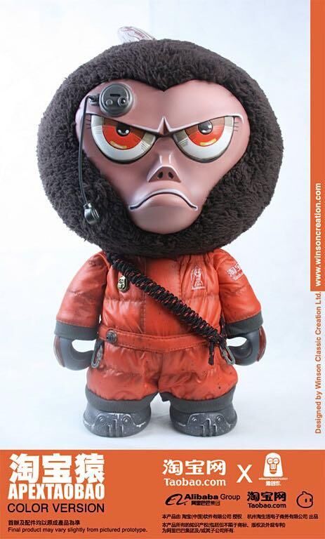 Winson Classic Creation x Taobao:Apextaobao