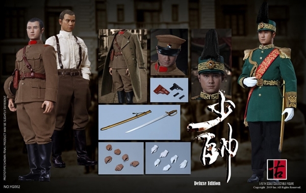 YUEGUTANG: Half Warzone-The Young Commander(Exclusive Ver.)