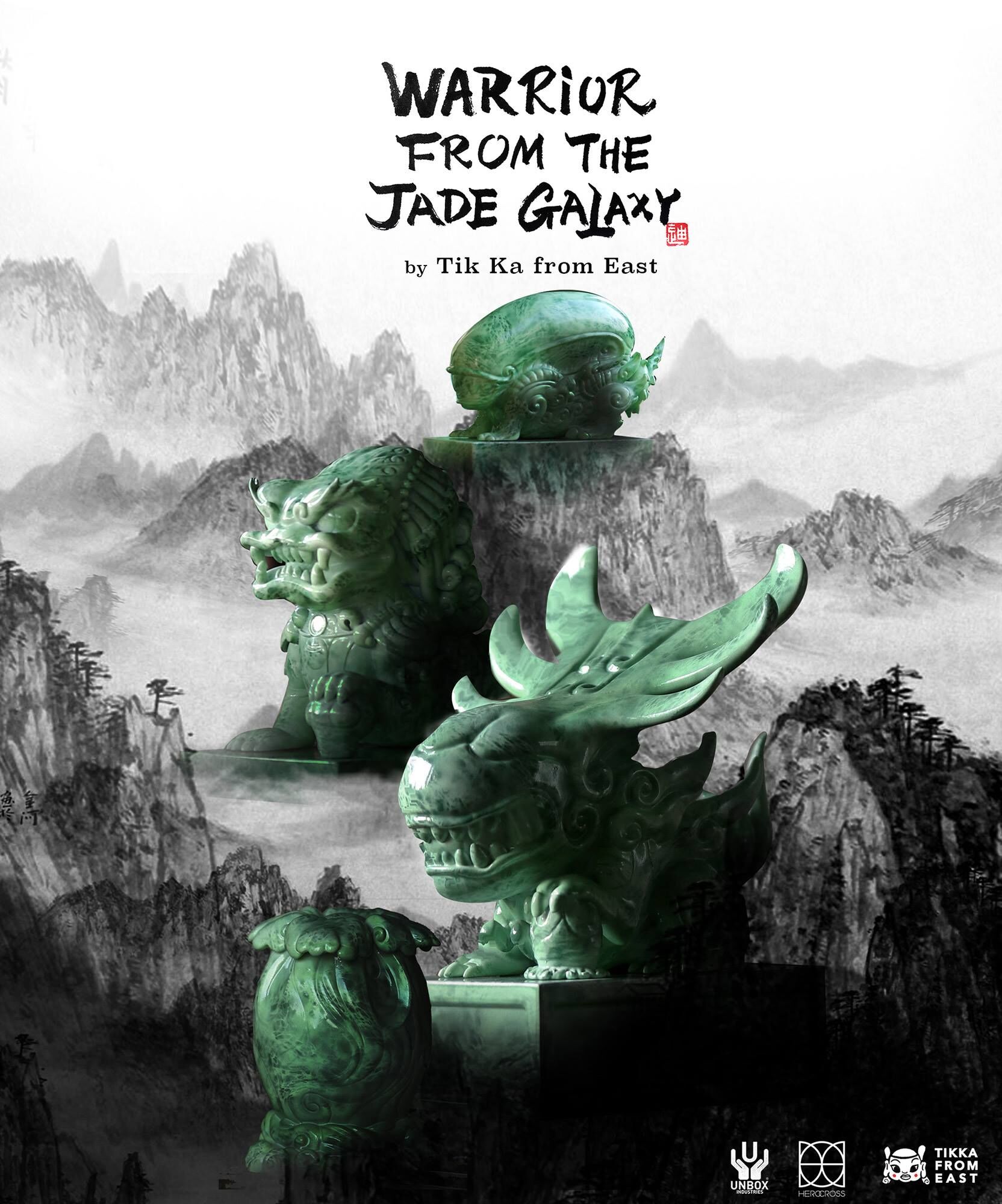 Warrior from the Jade Galaxy《異形玉璽》 Alien Egg