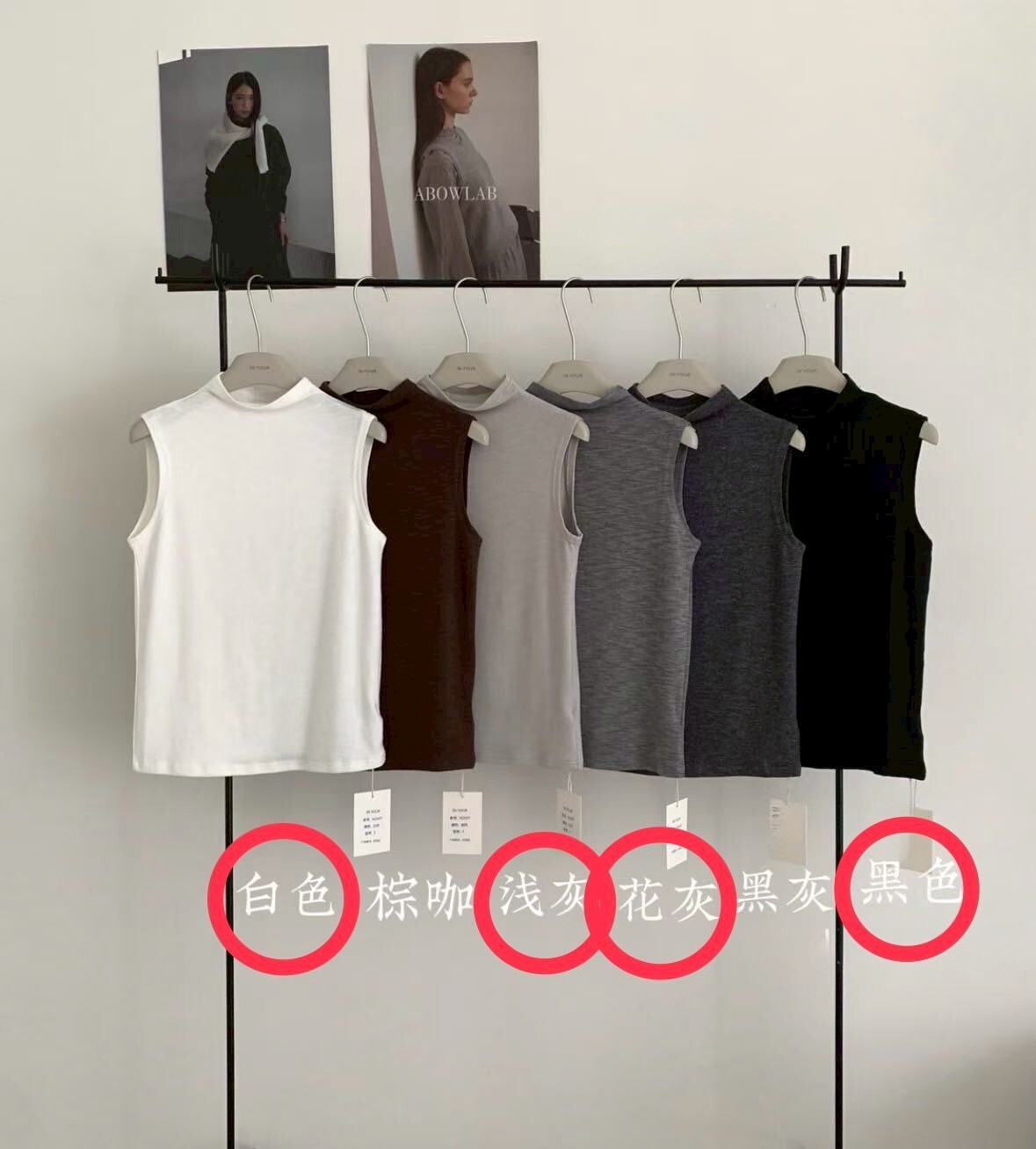 A3327-小立領背心