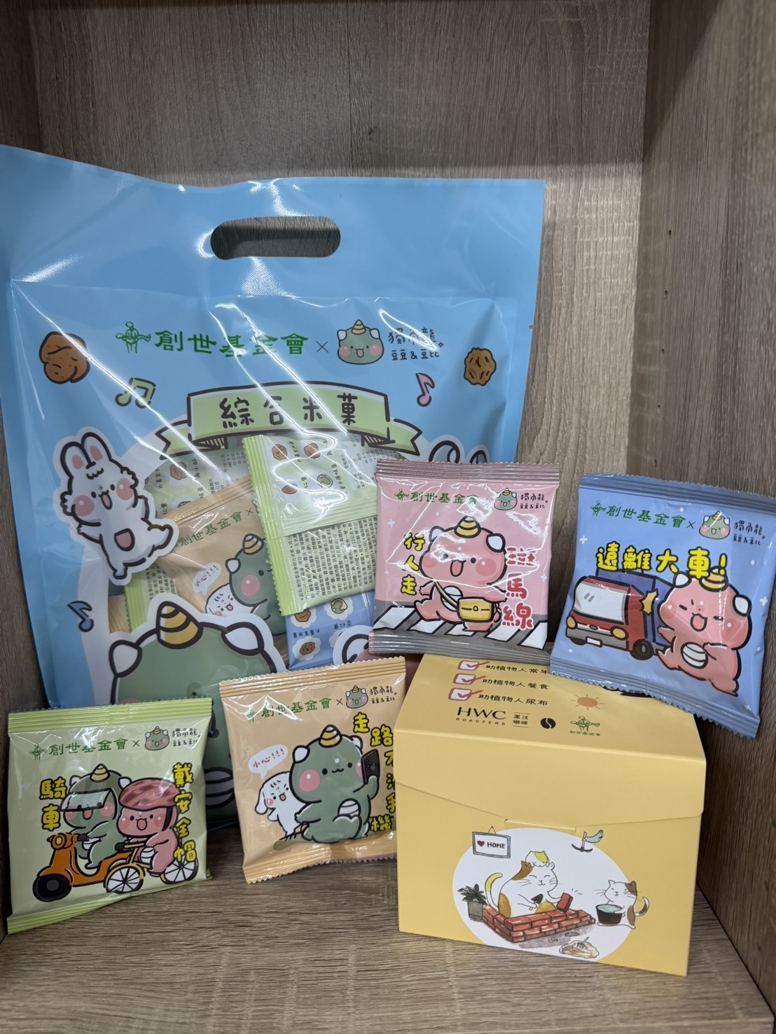 桃園院｜年節送禮超值下午茶組:黑沃咖啡&米果禮袋