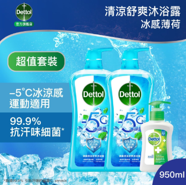 DETTOL滴露清涼舒爽沐浴露(冰感薄荷) 950g 2支 + 經典松木殺菌潔手液150g