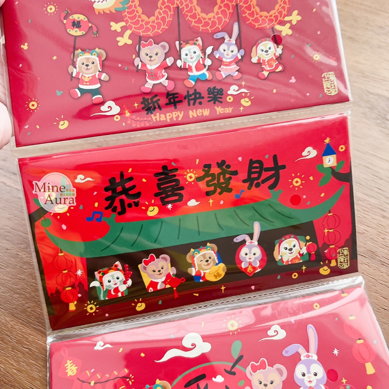 (現貨) 新春限定 達菲 Duffy 與好友們 圖案 紅包袋 6入組 -上海迪士尼樂園