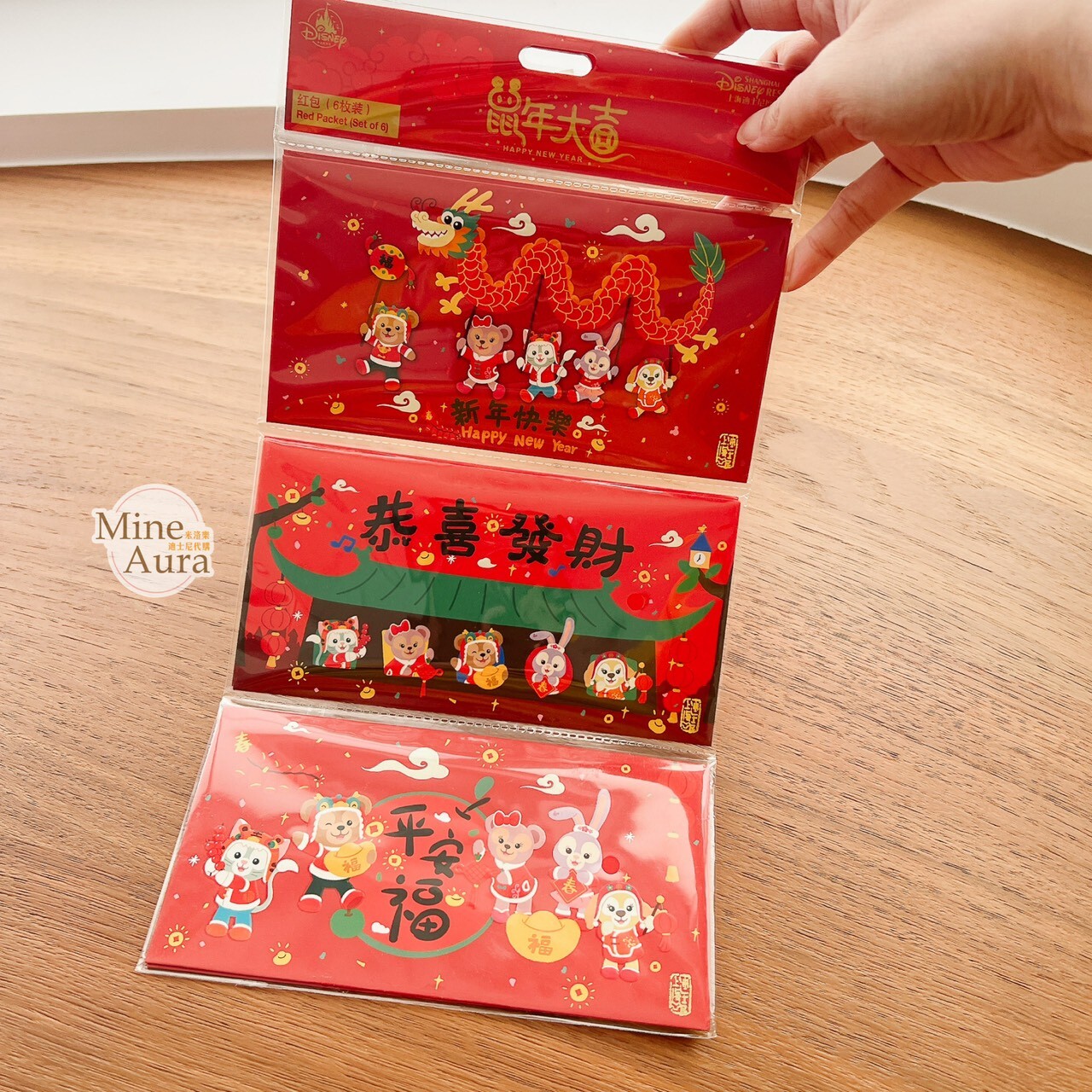 (現貨) 新春限定 達菲 Duffy 與好友們 圖案 紅包袋 6入組 -上海迪士尼樂園