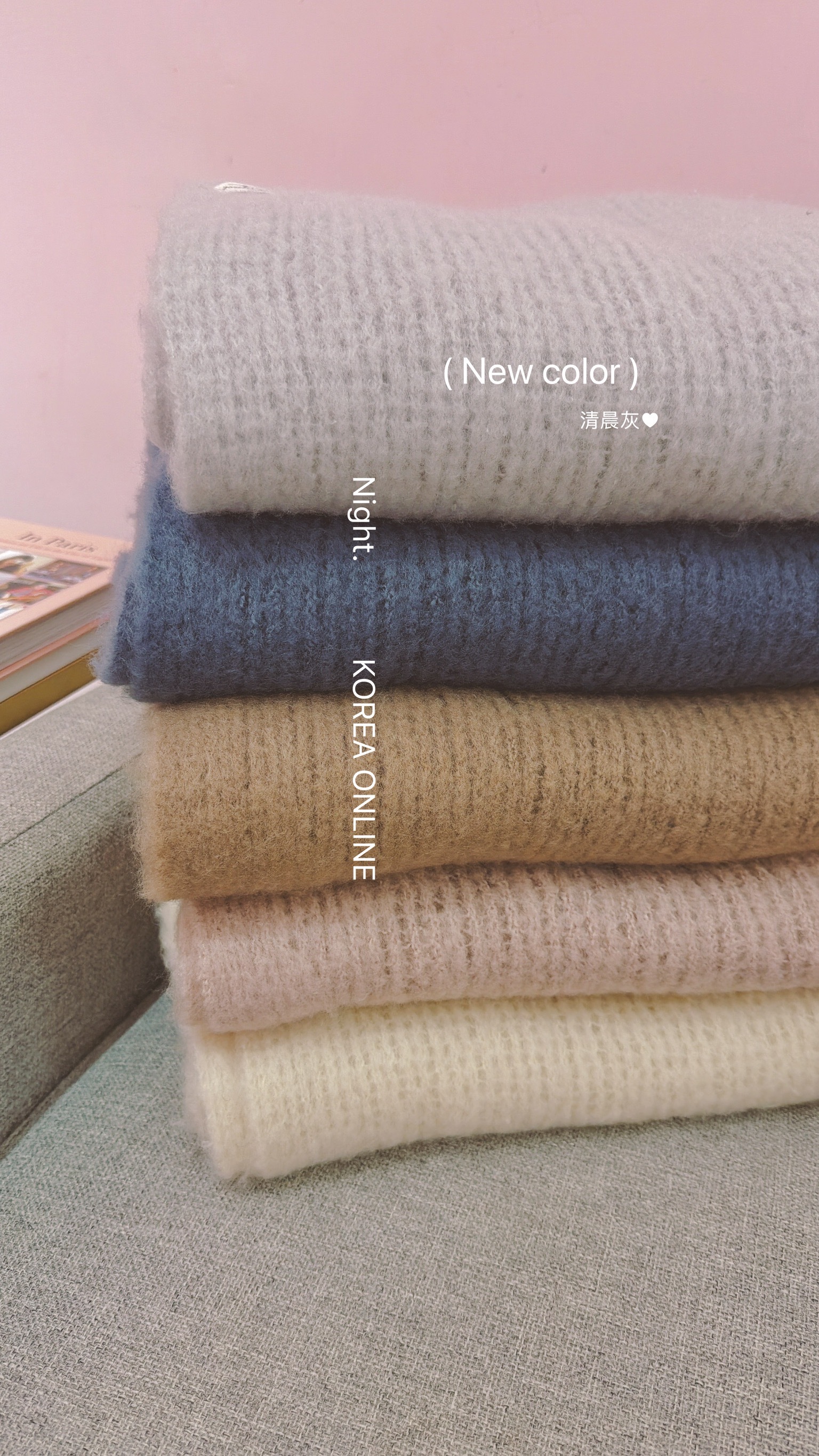 現貨/高質感極美色系70%柔感WOOL澎澎圍巾(新色清晨灰)