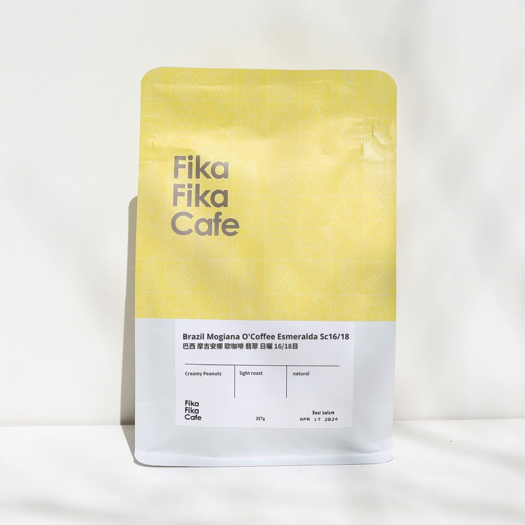 Photo of Brazil Mogiana Ocoffee Esmeralda Natural Sc1618