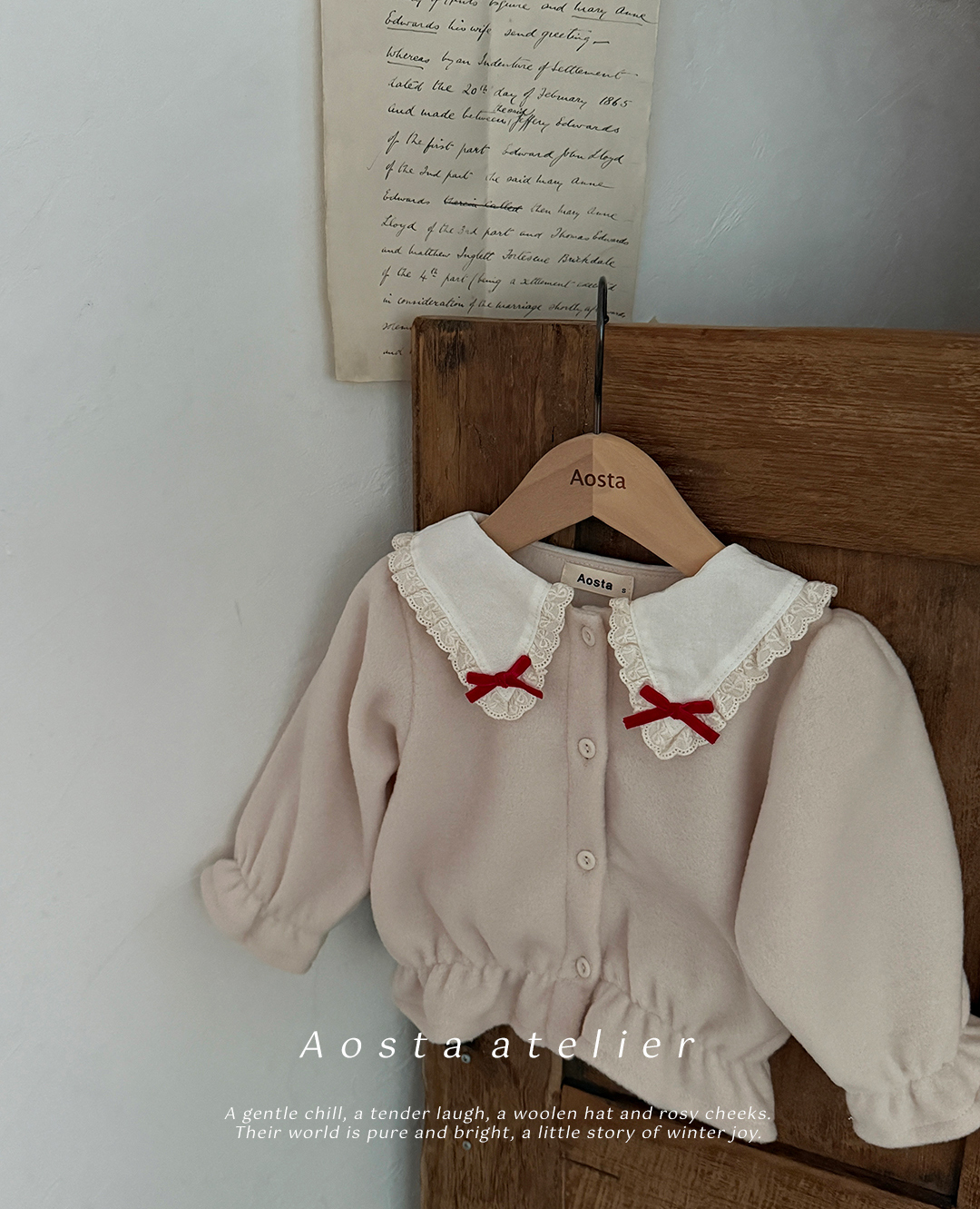 香榭花邊領開襟衫