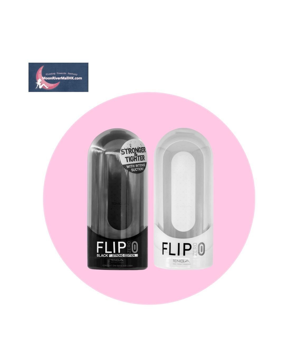 Tenga Flip Zero 黑白兄弟套裝