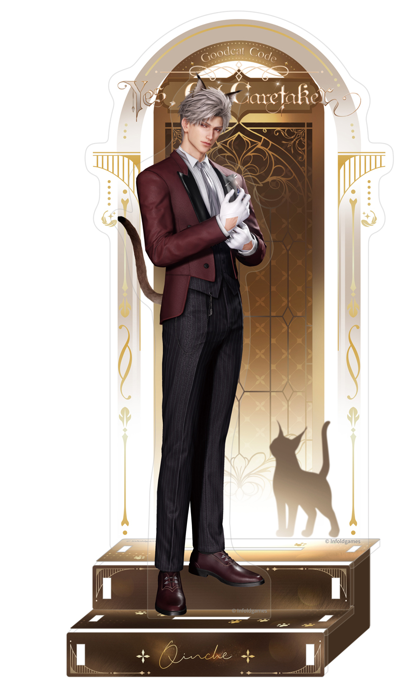 【漫節360】GA-9932《戀與深空》遵命飼養官系列執事立牌-秦徹款