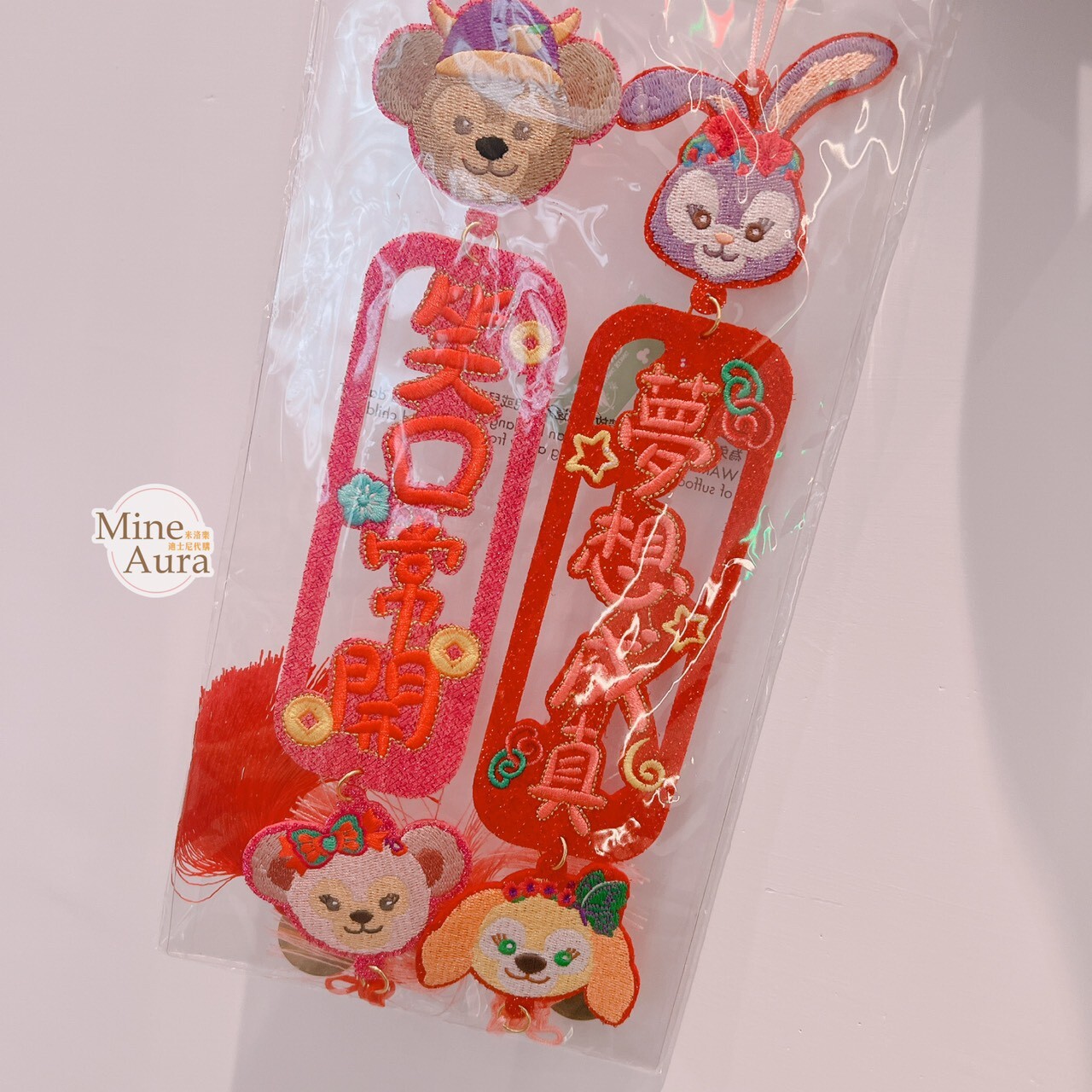 (特價現貨) 達菲 Duffy 新春限定 造型 掛飾組 D&F達菲系列 -香港迪士尼樂園