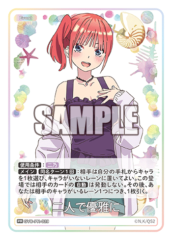 【GYC-PR-029 PR】二人で優雅に