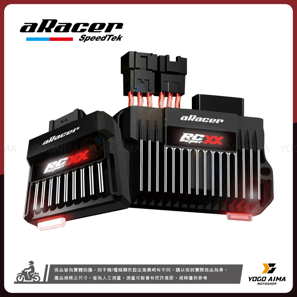 Aracer 史上最強ECU | RC SUPER XX