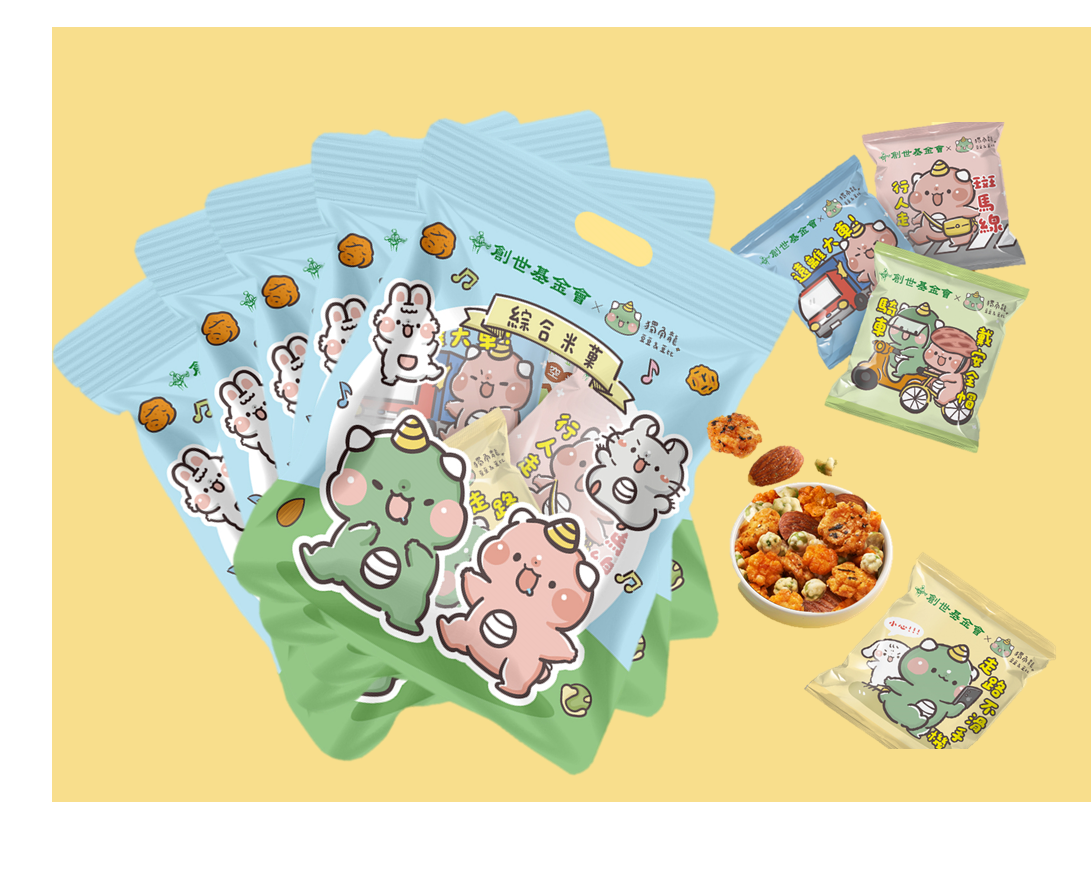 桃園院｜創世獨家聯名 獨角龍豆豆－ 脆脆一口，安全加倍走！ 米果禮袋8包組加送一頂兒童安全帽(款式隨機出貨)