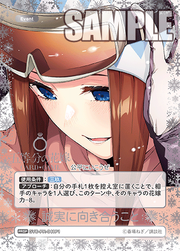 【GYC-PR-041P1 PR】誠実に向き合うこと