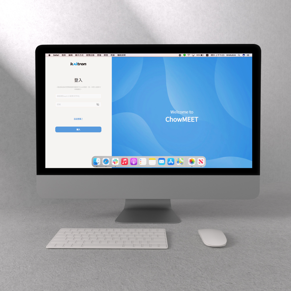 ChowMEET 會議預約管理系統