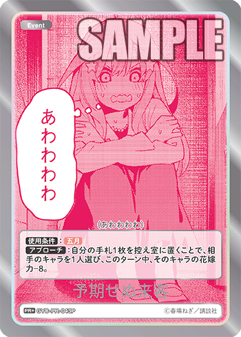 【GYC-PR-043P PR】予期せぬ来客