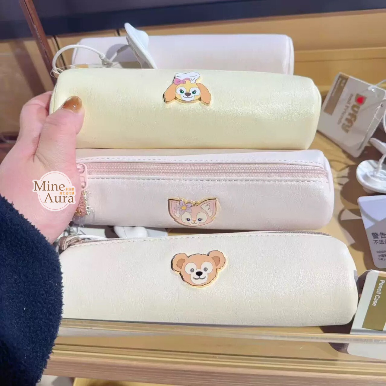 潮流色系列 達菲 Duffy 筆袋 收納袋 文具用品 -上海迪士尼樂園