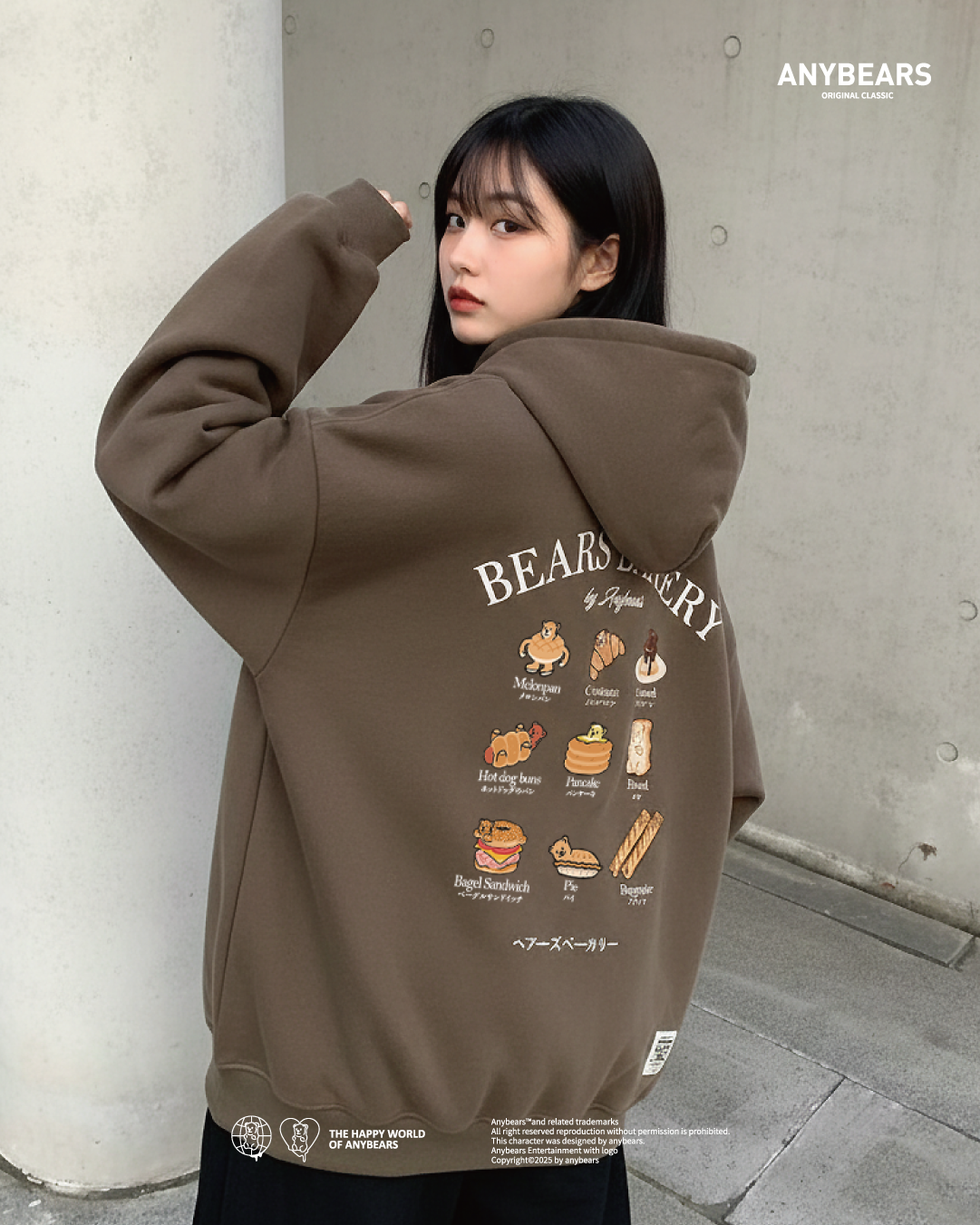 AB-ZIP® 麵包烘焙坊熊重磅刷毛外套-Z04 Bread bakery BEAR Hooded Jacket