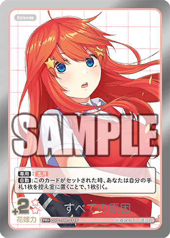 【GYC-PR-011P PR】すべての原因