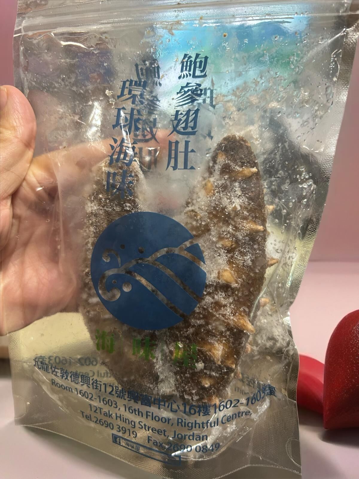 Z20873 大青參送金湯