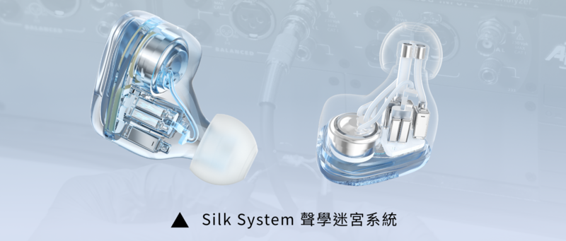 TANCHJIM SODA 七單元混合入耳式耳機 Silk System 聲學迷宮系統