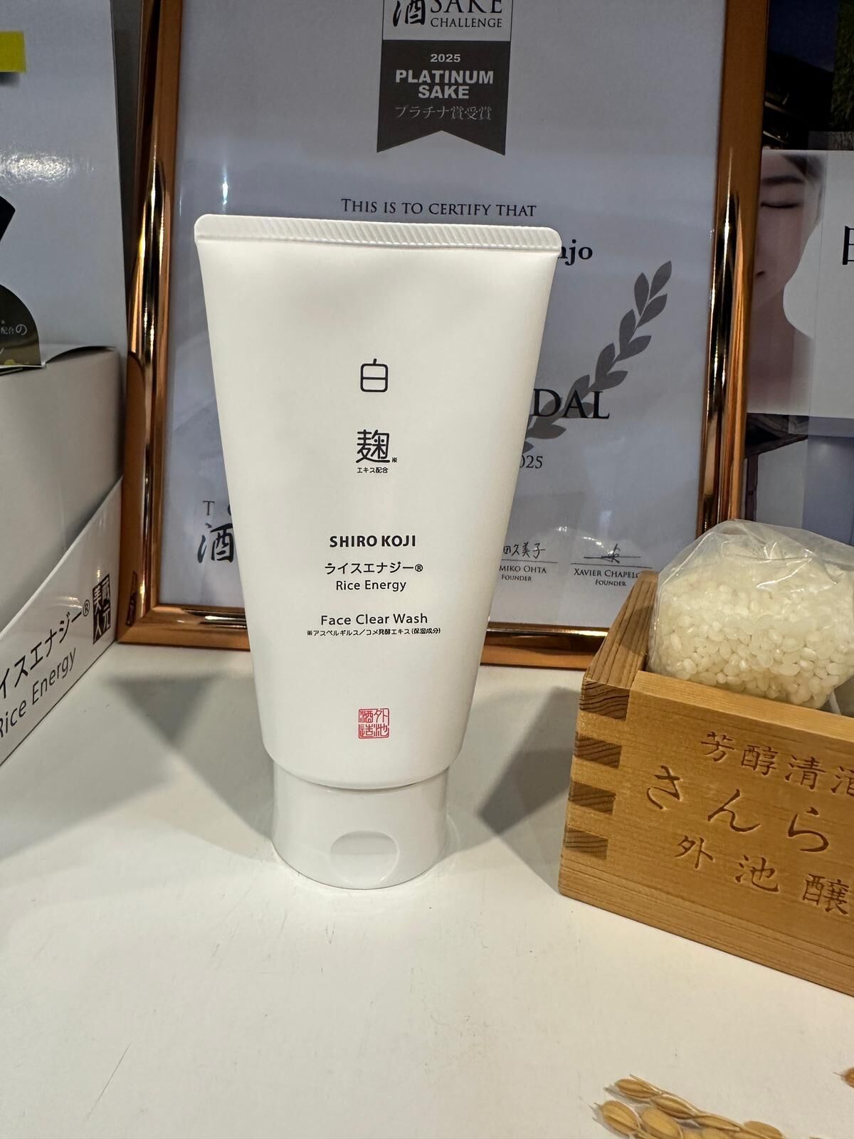 蔵元美人-白麹洗面乳