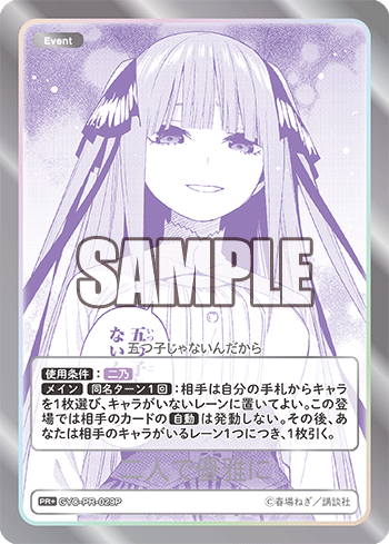 【GYC-PR-029P PR】二人で優雅に