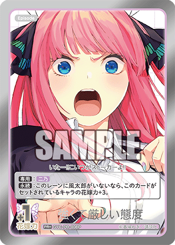 【GYC-PR-008P PR】強くて厳しい態度