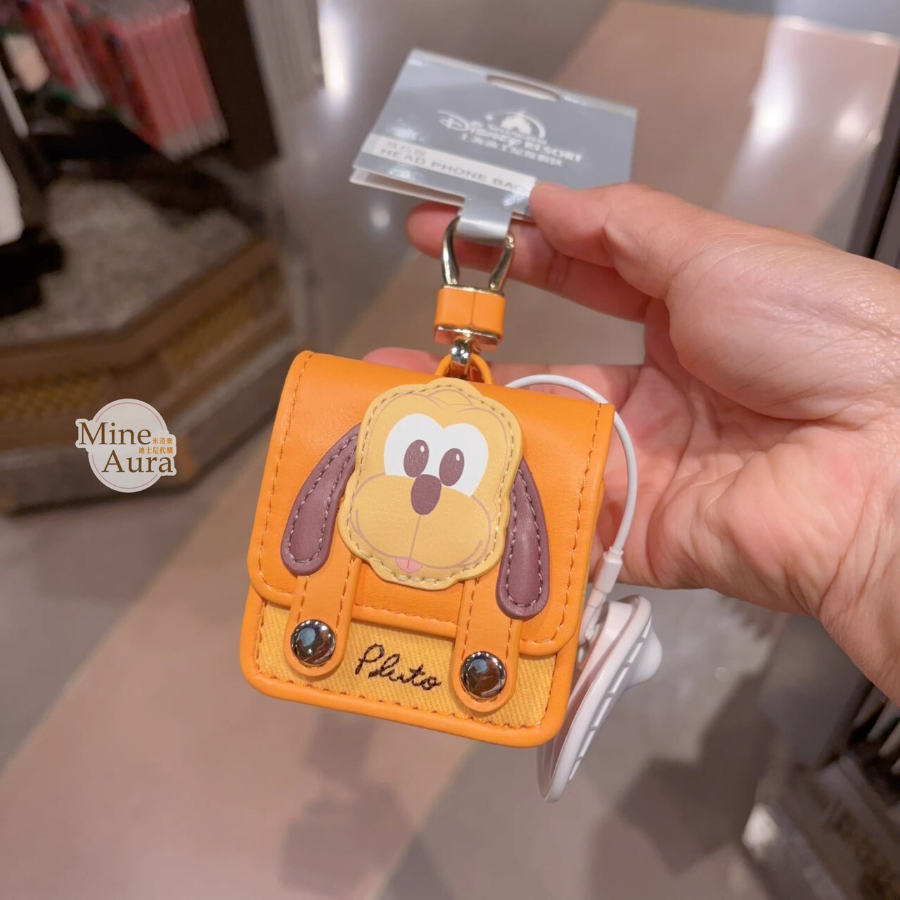 布魯托 Pluto 小書包造型 耳機包 收納包 吊飾 -上海迪士尼樂園