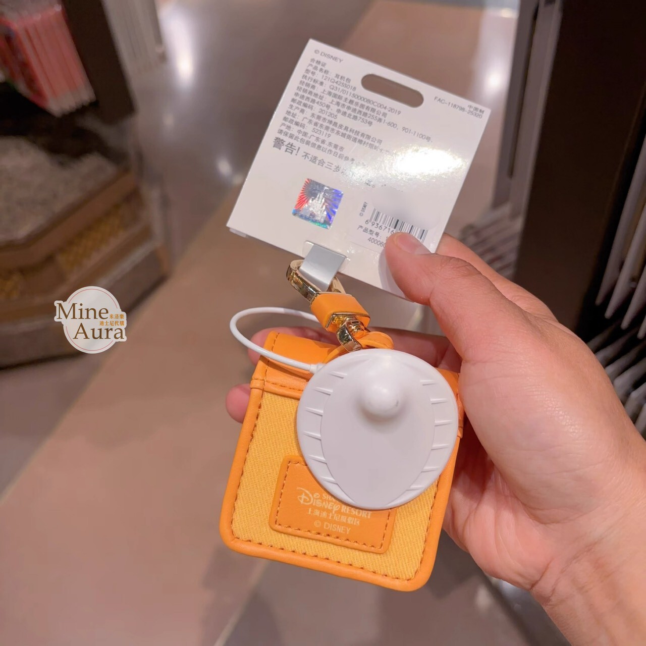 布魯托 Pluto 小書包造型 耳機包 收納包 吊飾 -上海迪士尼樂園