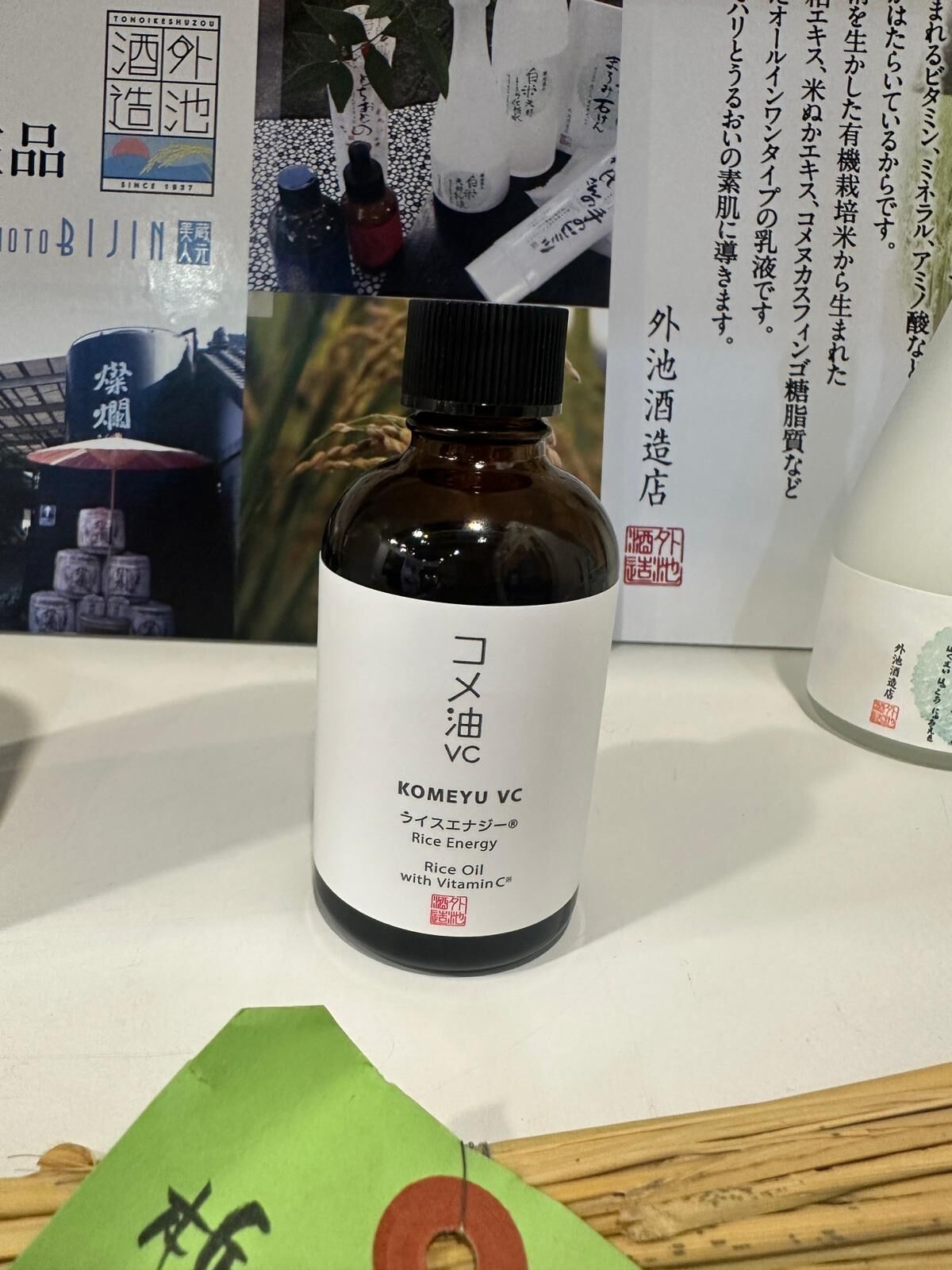 蔵元美人-大米油 VC