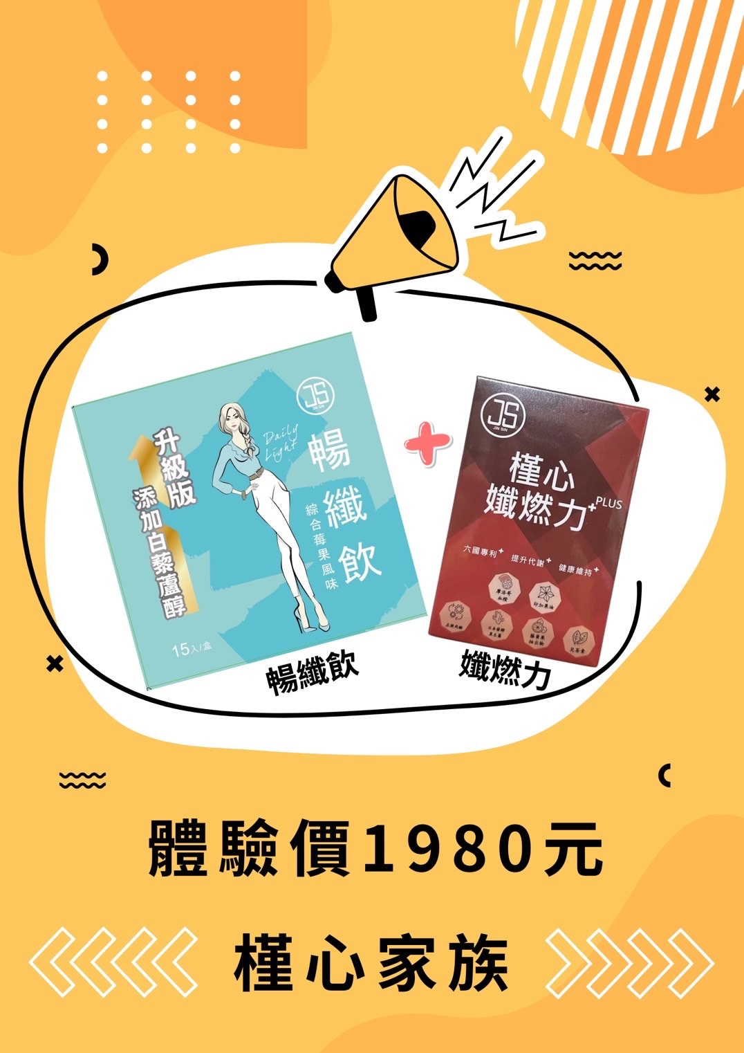 小紅小綠小熊年前大作戰優惠系列