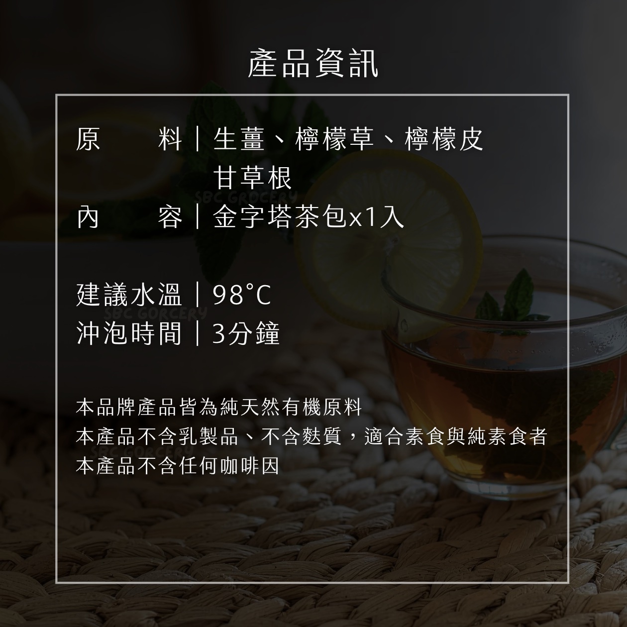 【24H出貨】𝗧𝗲𝗮𝗽𝗶𝗴𝘀 𝗨𝗞 檸檬暖薑茶