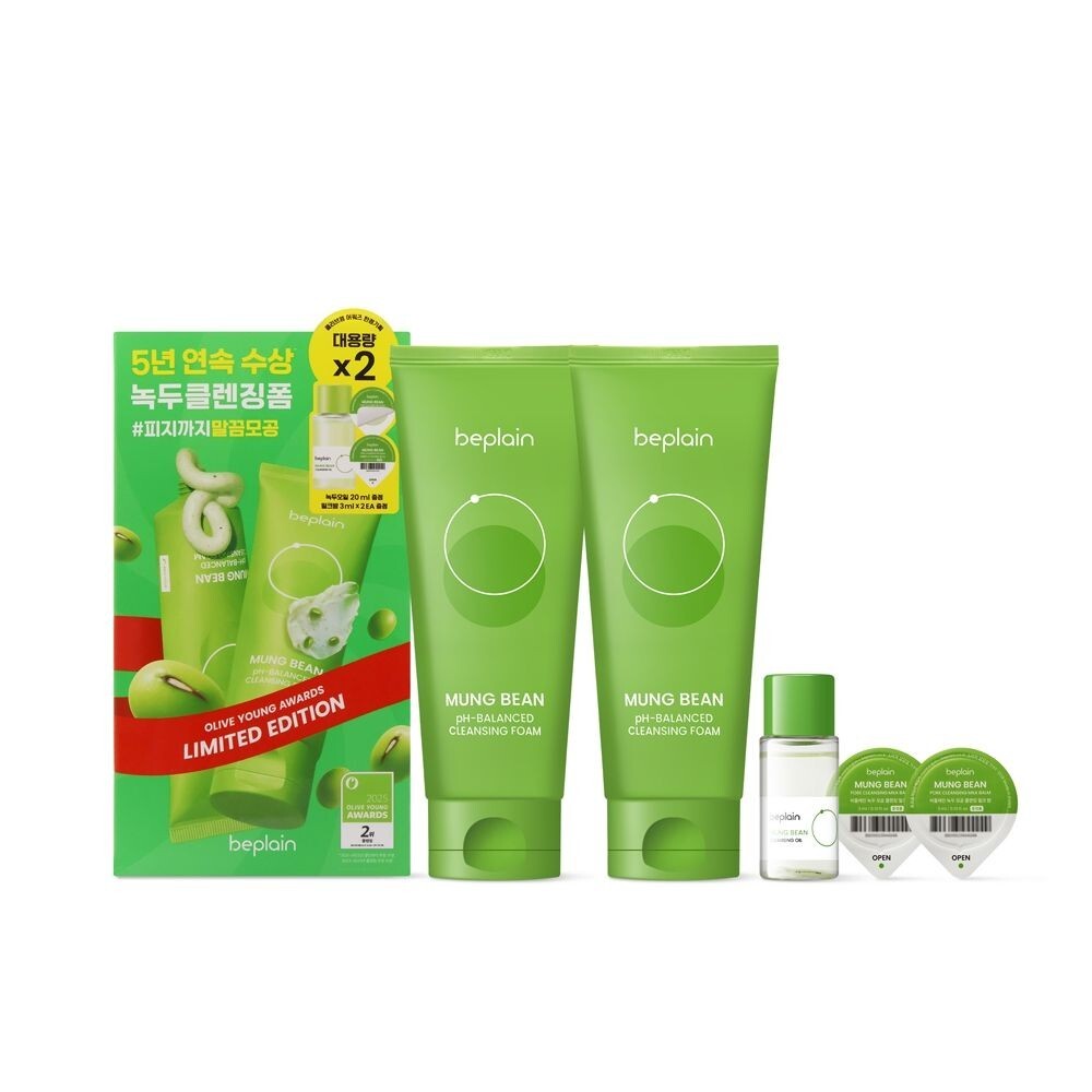 Beplain 綠豆胺基酸溫和洗面乳160ml X2 (+綠豆卸妝油20ml+綠豆毛孔潔面乳膏3mlx2）