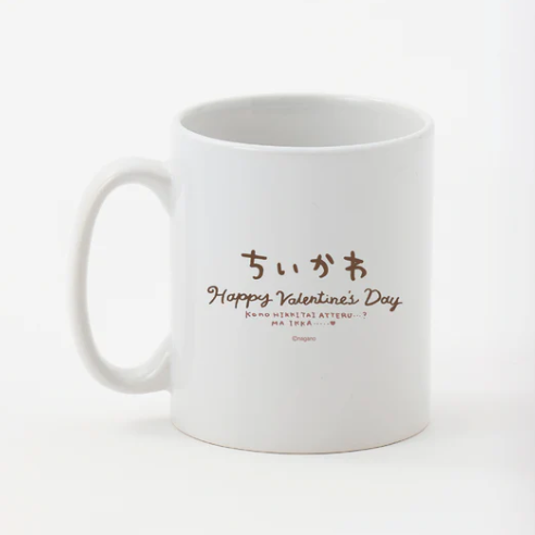 2026 Chiikawa Happy Valentine's Day Mug (蝴蝶結款)