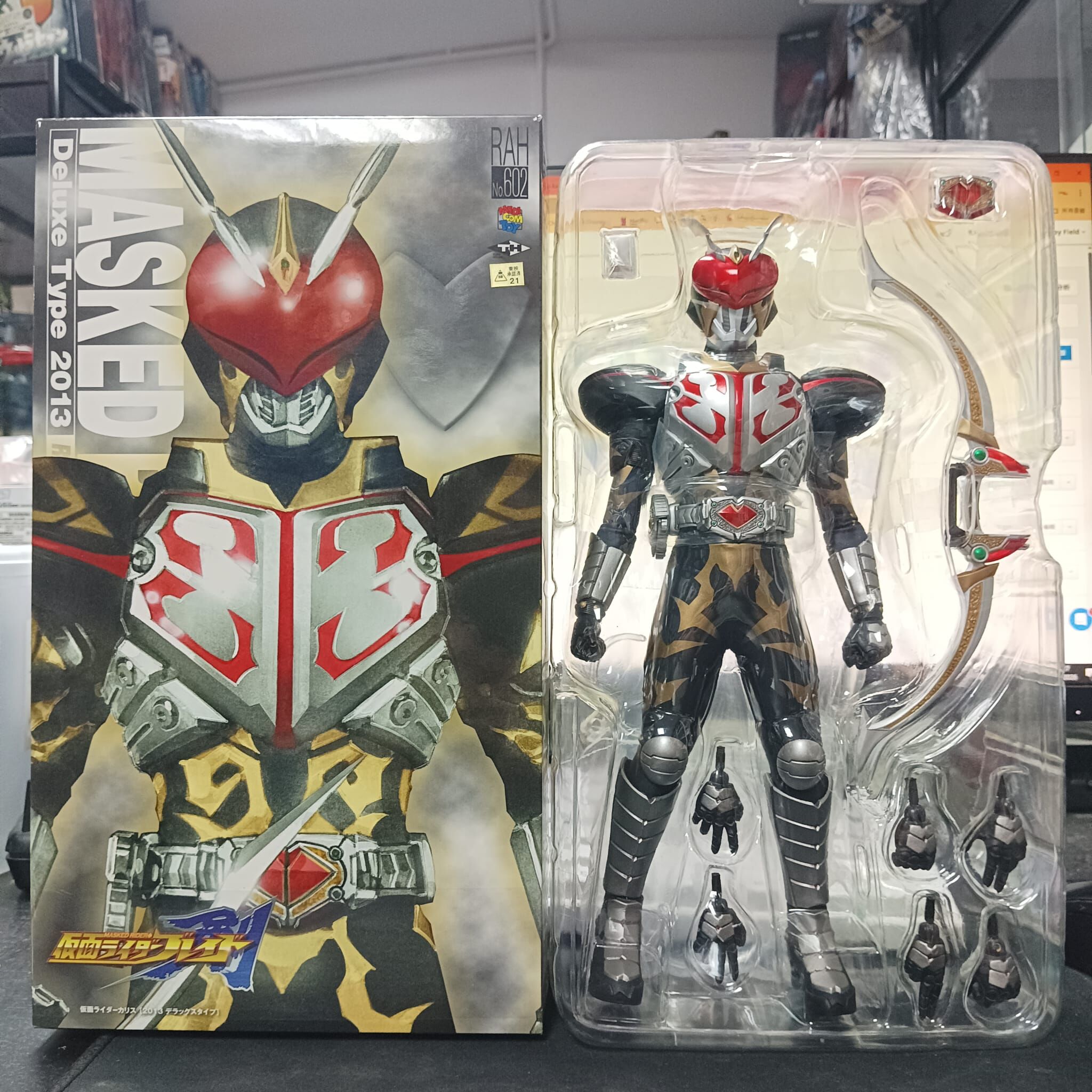 寄賣-幪面超人-RAH Chalice